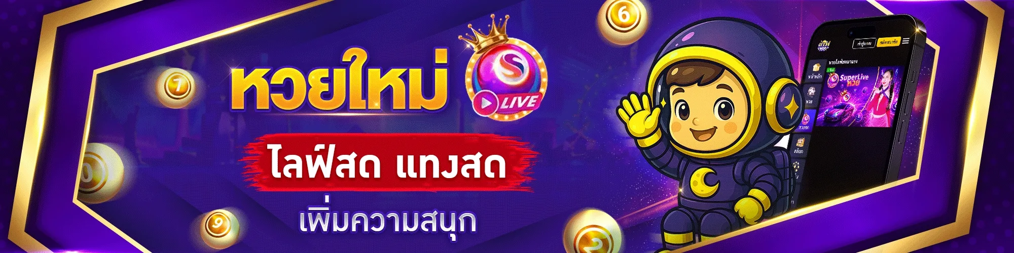 watjai89